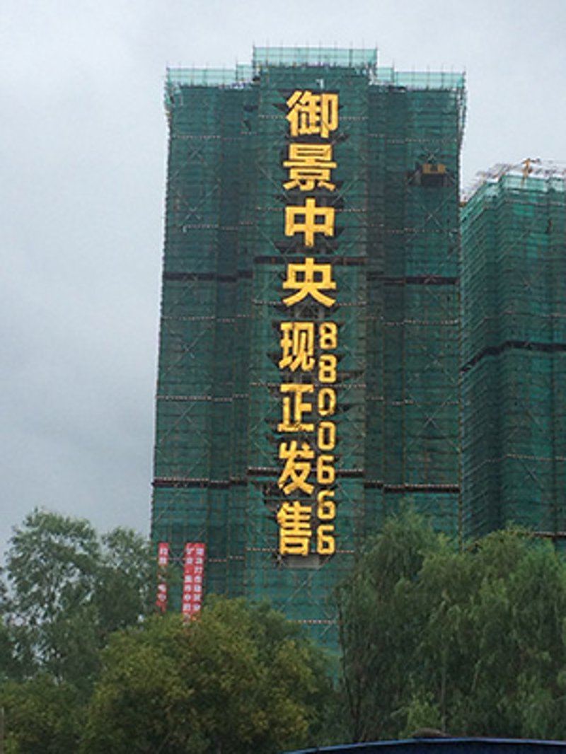 亳州广告制作行业的最新动态